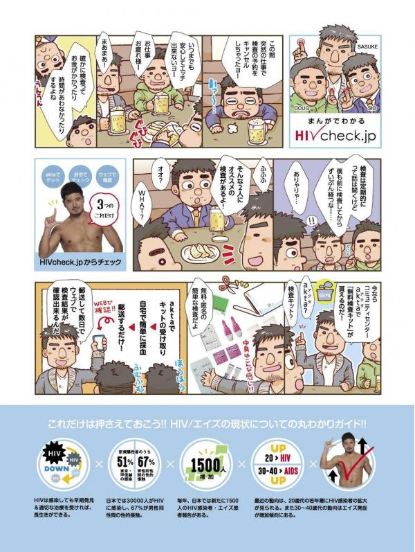 Badi-–-Badi-July-2018